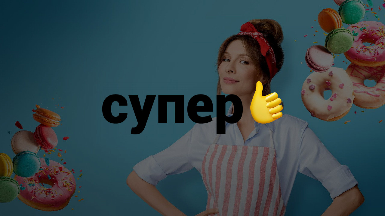 Канал 