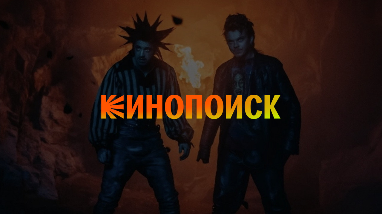 Кинопоиск