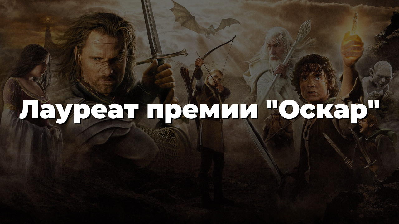 Лауреат премии 
