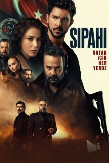 Сипахи (2022)