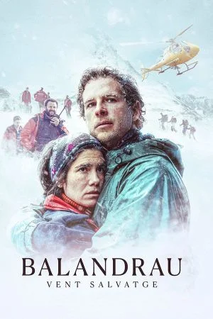 Идеальный шторм (2026)